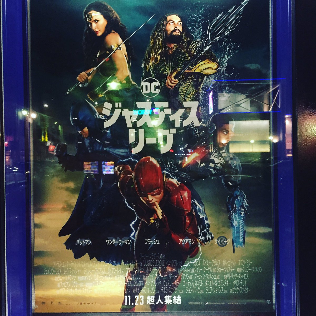 Dentak On Twitter 最高に楽しい映画だけど どうしてもアベンジャーズを追いかけてるように見えてしまう事 仲間同士のキャッキャ感が薄い事 あと敵キャラがボスとそれ以外の2種類しかいなくて魅力に欠ける事 あと何より敵の世界征服のスケールの小ささが気になる