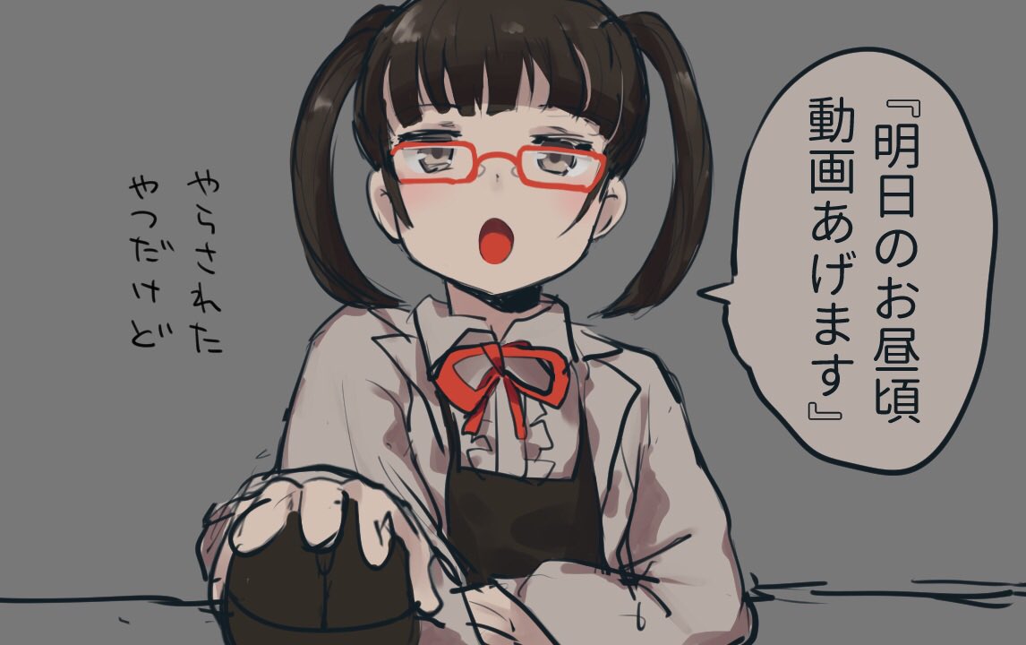 うちのこから告知です 