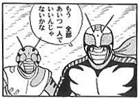 『ジャスティス・リーグ』観てきたけど、これに尽きる。 