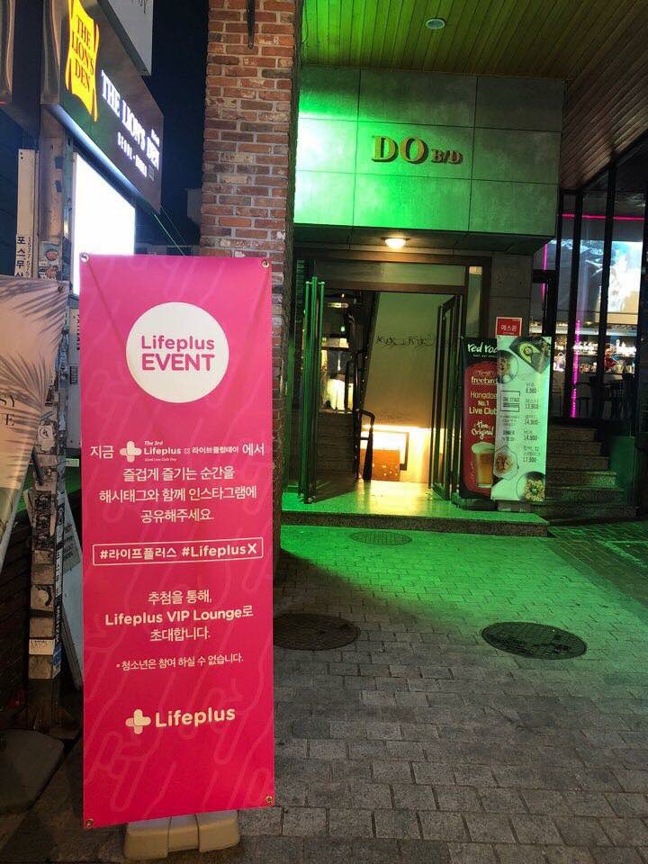liveclubday's tweet photo. 오늘은 Lifeplus (라이프플러스) 와 함께 하는 제32회 라이브클럽데이가 진행 됩니다! 지금 라클데를 즐기고 있는 모습을 해시태그 #라이프플러스 #LifeplusX 와 함께 SNS에 올려주시면 추첨을 통하여 VIP Lounge 이용권을 드립니다! https://t.co/LR20fsV5JR
