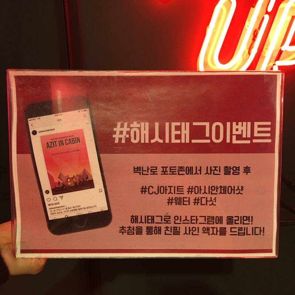 liveclubday's tweet photo. 오늘은 Lifeplus (라이프플러스) 와 함께 하는 제32회 라이브클럽데이가 진행 됩니다! 지금 라클데를 즐기고 있는 모습을 해시태그 #라이프플러스 #LifeplusX 와 함께 SNS에 올려주시면 추첨을 통하여 VIP Lounge 이용권을 드립니다! https://t.co/LR20fsV5JR