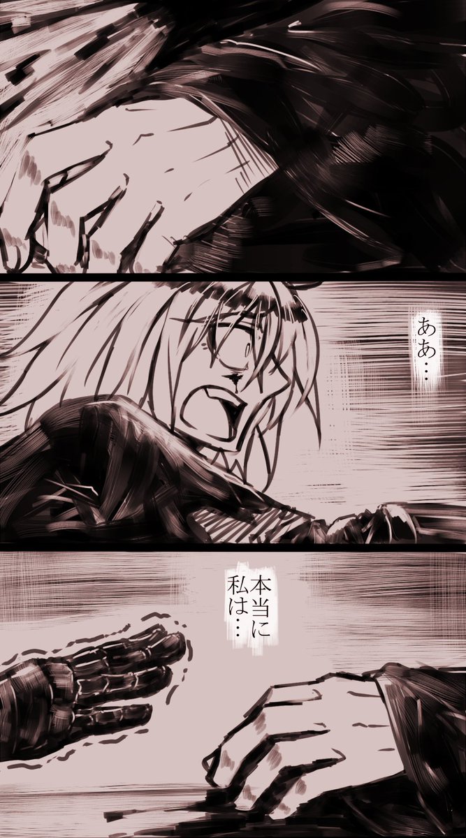 Fgo漫画まとめ Fgo漫画まとめ
