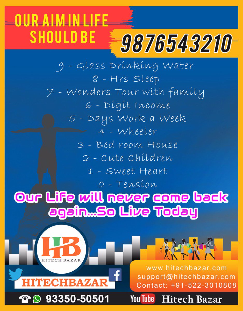 hitechbazar's tweet photo. Our Aim in life should be #Hitechbazar https://t.co/70nMSij6au