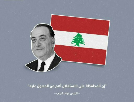 Hamze_obeid's tweet photo. #كلنا_للوطن 
الله يحمي لبنان .. وكل عام وانتم بخير ....
لا للتتفرقة نعم للمساواة _ لا للظلم نعم للعدل _لا للحرب نعم للاستقرار _لا للطائفية _نعم للوحدة الوطنية https://t.co/BFNKkg01Z5