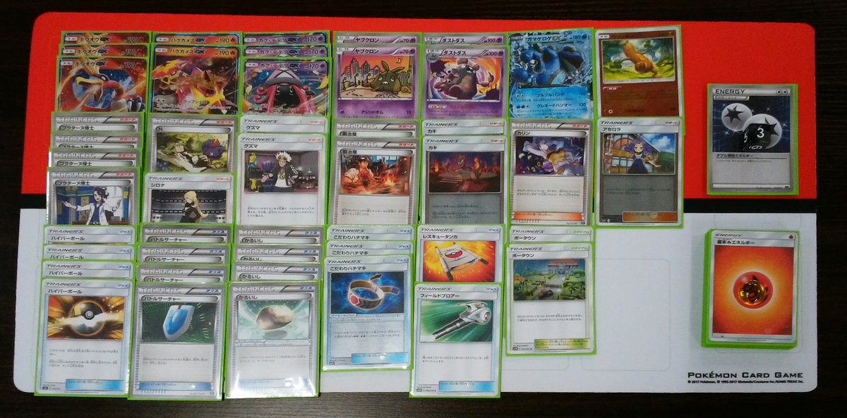 竜のしっぽ 大阪梅田店 大会結果 ポケカ ポケモンカード 11 24 19 30 開始 非公認大会 参加者7名 優勝は ホウオウダスト を使用されたぬんさんでした 明日は13時からサンムーン限定構築戦を開催 さらに17時から殿堂バトルを開催 奮ってご参加