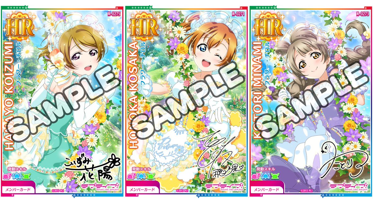 printemps
