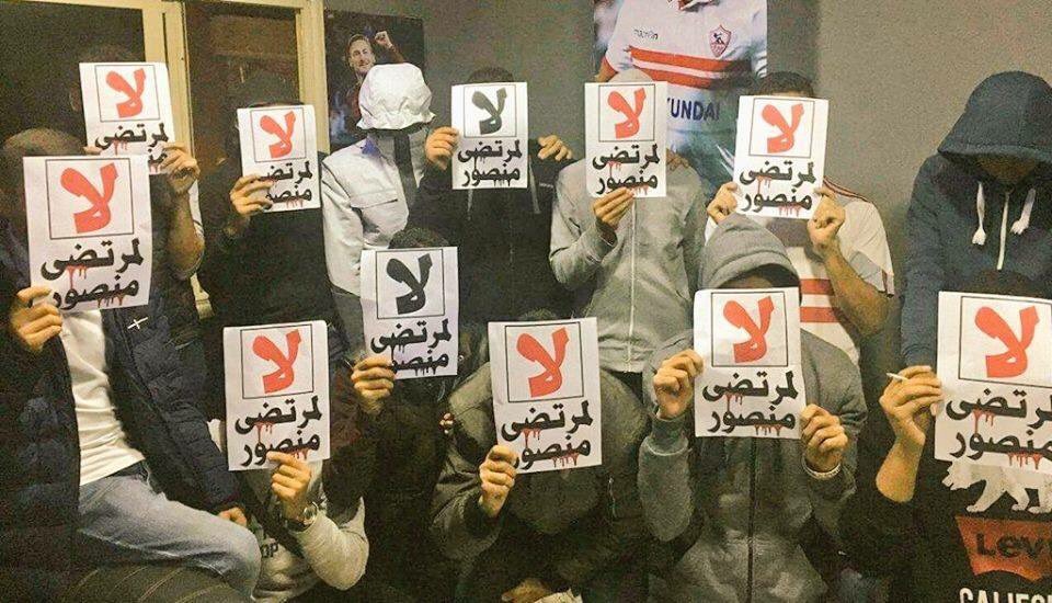 mohamedsaber497's tweet photo. اهانت رموزنا وموت الجمهور وحبست الباقى منهم فى السجن يا طرطور 
#لا_لمرتضى_منصور https://t.co/1OoiXH9qYn