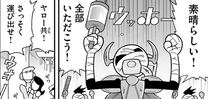 コミクリ 更新情報 横内なおき先生の 宇宙のガズゥ が期間限定掲載中 11月25日18時より第9回が更新予定です 賊が侵入して船内を制圧する中 ガズゥは密航者を手厚く弔おうとして T Co Fwvtxgvpzy 横内なおき 宇宙のガズゥ コミクリ 更新情報 横内なおき先生の 宇宙のガズゥ が期間限定掲載中 11月25日18時より第9回が更新予定です 賊が侵入して船内を制圧する中 ガズゥは密航者を手厚く弔おうとして T Co Fwvtxgvpzy 横内なおき 宇宙のガズゥ