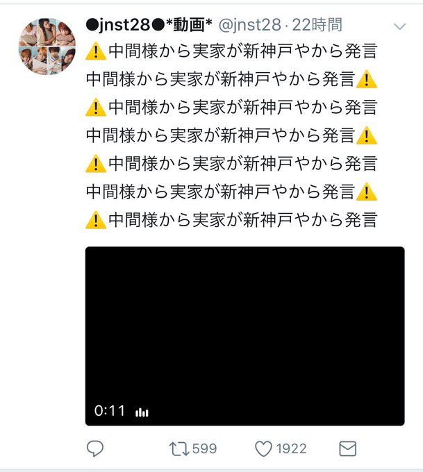 中間淳太が中国語と英語ペラペラ 勉強法は 実家は神戸で学歴や大学の学部は 芸能日常newsweb