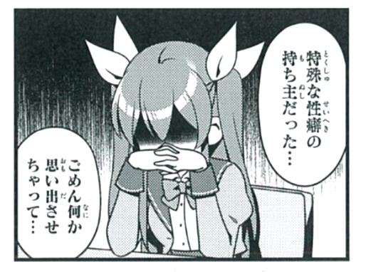 じゅうあみ 7巻発売中 コンプエース1月号には 我らひとしくギャルゲヒロイン も8p載っております いつもの2倍のページで新章 お察し章 もクライマックス よろしくお願いします
