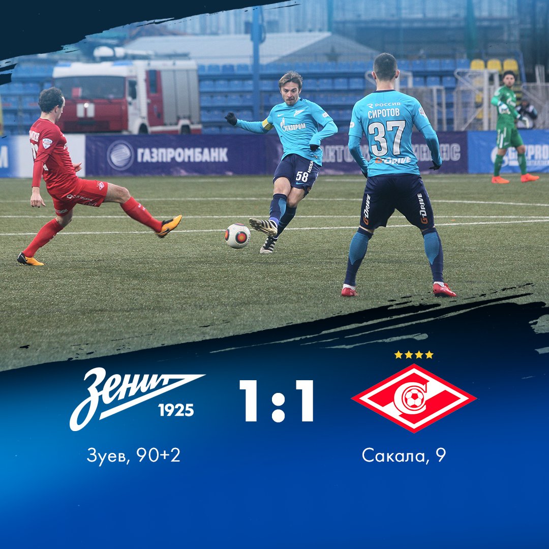 zenit_spb2's tweet photo. Все, последний в этом году матч окончен! Ничья! #Зенит2Спартак2 https://t.co/YD2kuLhchK