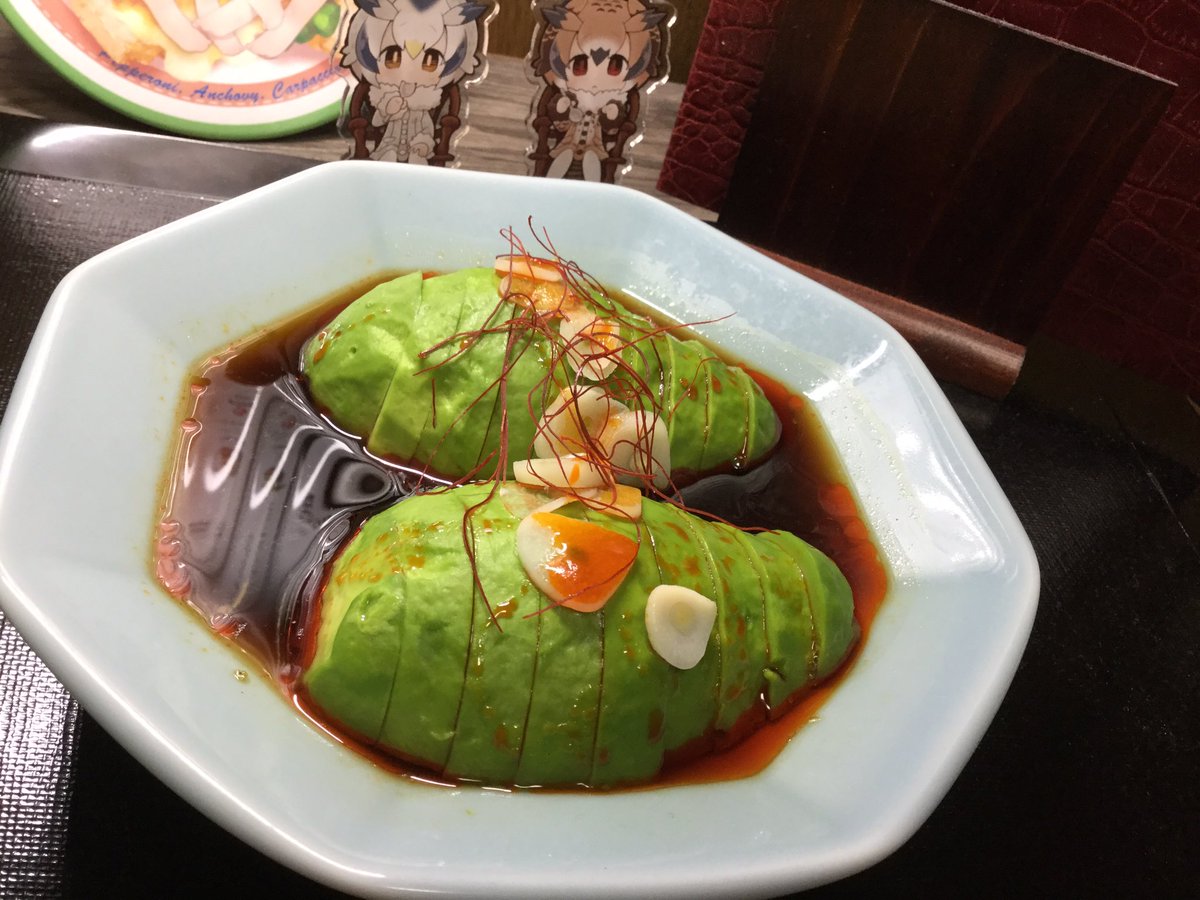 大刀 ザ ヒュージザンバー 蒸しアボカド アボカド 1個 ニンニク 一欠片 醤油 大さじ2 香醋or黒酢 大さじ1 鶏ガラスープ 大さじ1 大刀ラー油 大さじ1 糸唐辛子 ひとつまみ アボカドの皮を剥き ラー油以外の調味料を混ぜた皿に入れニンニクの 大刀 ザ ヒュージザンバー 蒸しアボカド アボカド 1個 ニンニク 一欠片 醤油 大さじ2 香醋or黒酢 大さじ1 鶏ガラスープ 大さじ1 大刀ラー油 大さじ1 糸唐辛子 ひとつまみ アボカドの皮を剥き ラー油以外の調味料を混ぜた皿に入れニンニクの