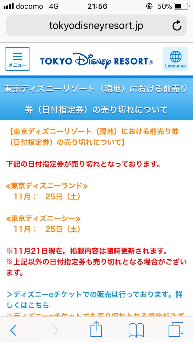 はにーぽっと Honeypot Pde Twitter