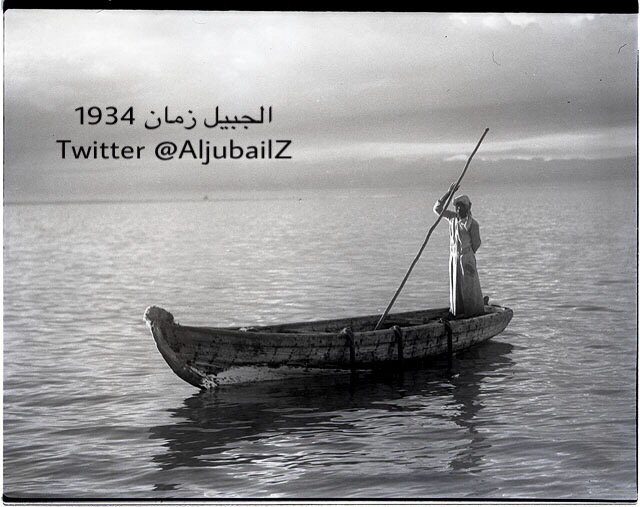 صورة تاريخية عام 1934 قبل اكثر من ثمانين سنة لبحار يبحر على ساحل #الجبيل