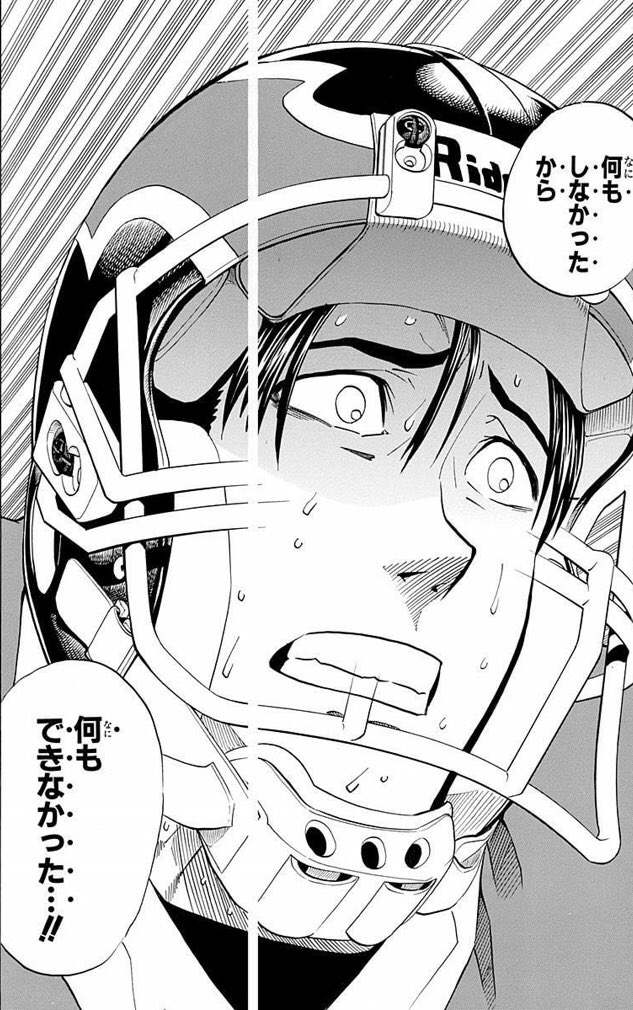O Xrhsths さかち 病弱ライフ Sto Twitter マンガキャラからヒントを得よう 雪光学 アイシールド21 何もしなかったから 何もできなかった やる前からできないって嘆く人は自分で可能性をゼロにしてるんです 何でもしてみればゼロじゃない それだけで挑戦