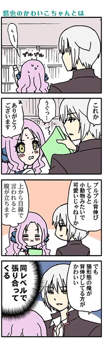 チッチャクナイヨ(高津カリノ 