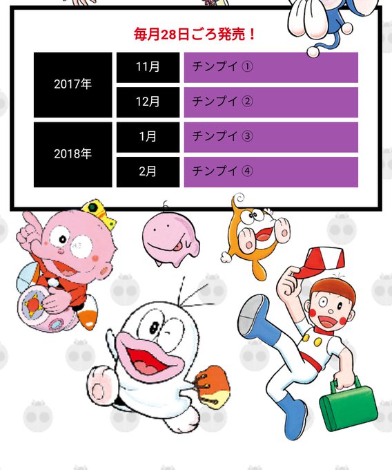 てんコミのtwitterイラスト検索結果 古い順