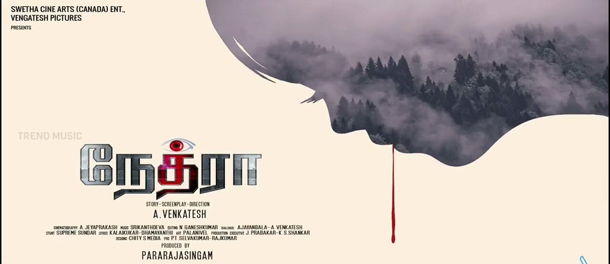 #Nethraa Motion Poster 
youtu.be/Dn1Xl6s8Enw

#AVenkatesh #VinayRai #SrikanthDeva @subikshaoffl @lightson_media @KskMedia_Offl #Thamankumar @trendmusicsouth