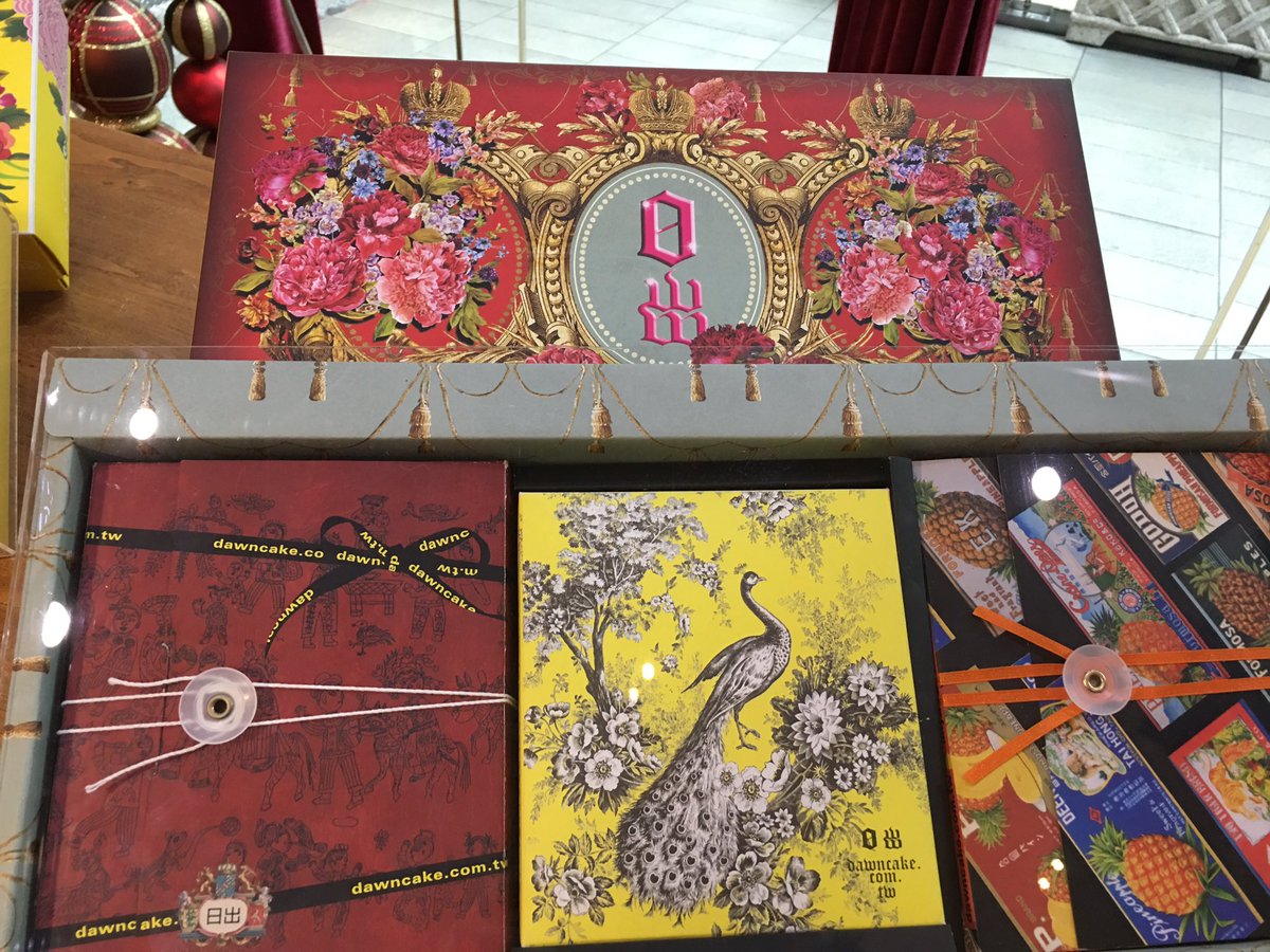 宮原眼科   自分用画像 
