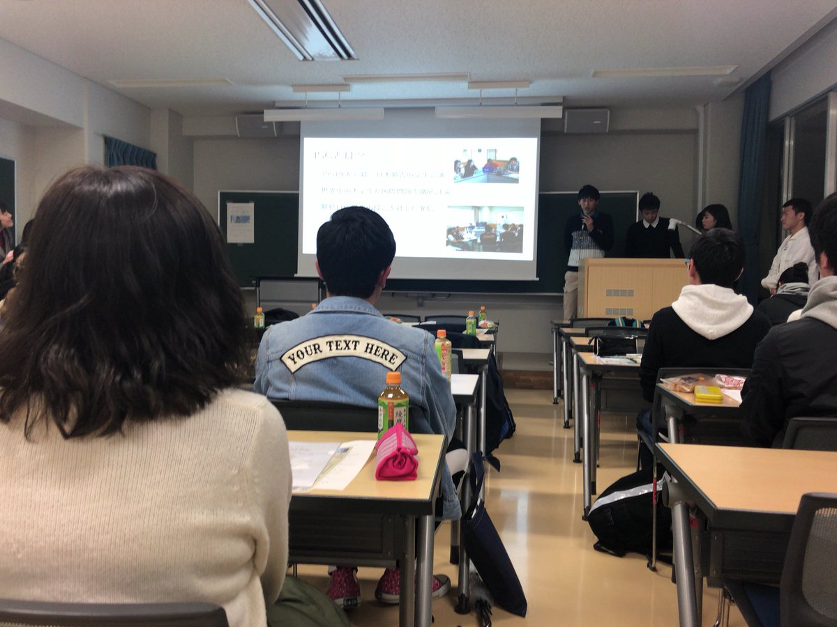japaniscmedia's tweet photo. 【説明会@Aging&Society2018実行委員会】
来冬、東洋大学にて開催されるAging&Society 2018ミーティングにお邪魔し、ISCについての説明をさせていただきました!
これからも全国の大学で説明会を開催します!
ぜひご参加くださいね😊😊
#isc64 https://t.co/7XInTYzKE2