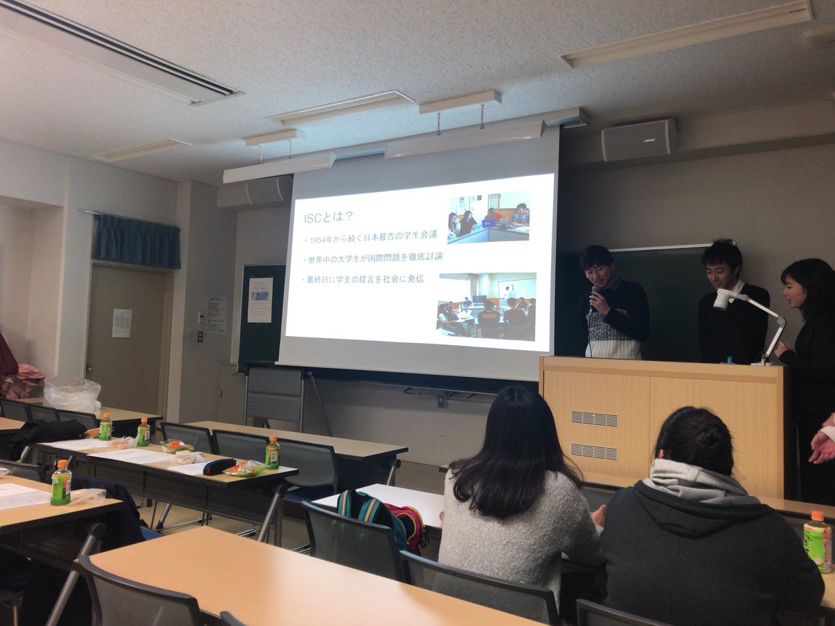 japaniscmedia's tweet photo. 【説明会@Aging&Society2018実行委員会】
来冬、東洋大学にて開催されるAging&Society 2018ミーティングにお邪魔し、ISCについての説明をさせていただきました!
これからも全国の大学で説明会を開催します!
ぜひご参加くださいね😊😊
#isc64 https://t.co/7XInTYzKE2