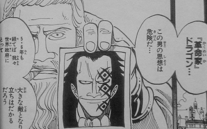 イルシア王国のtwitterイラスト検索結果 古い順