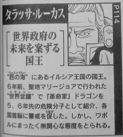 ペコ イルシア王国まとめ ラパヌイ これは100年前に海賊に奪われ行方不明になっていた秘宝 イルシア王女の指輪 T Co Vmxwgjhkzi Twitter