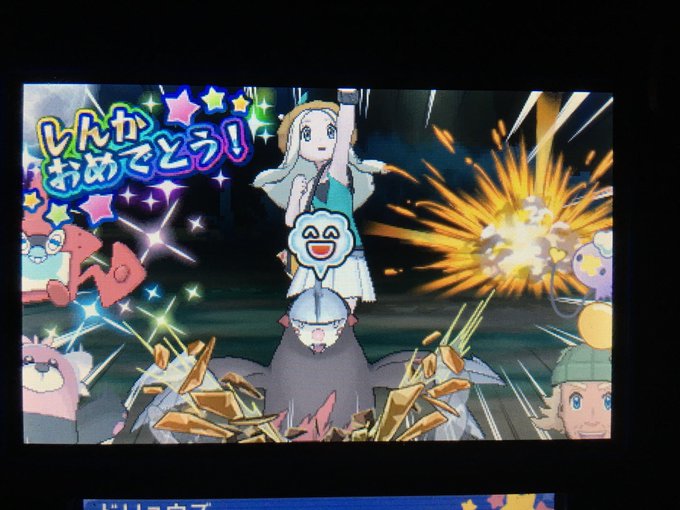 Usum 絶対にマネしたい 最高にクールな 着せ替えコーデ ポケモンウルトラサンムーン Matomehub まとめハブ