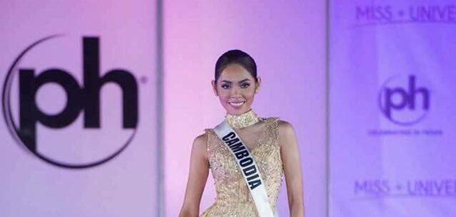 LysangP's tweet photo. #MissUniverse #cambodia https://t.co/fpfBw3GUOg
