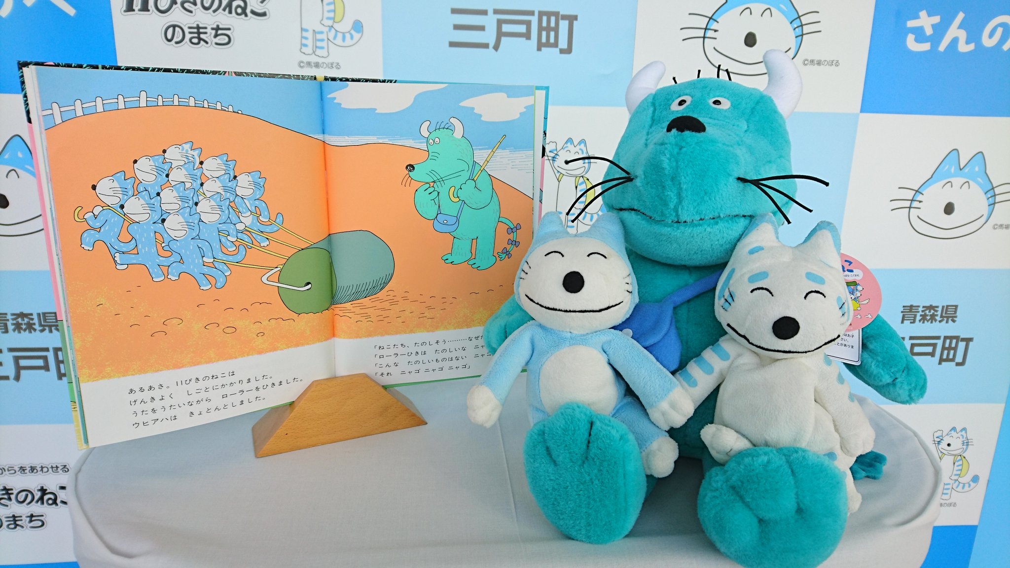 三戸町（さんのへまち）公式 on X: 