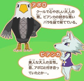 アポロさん 2ページ目 Togetter アポロさん 2ページ目 Togetter