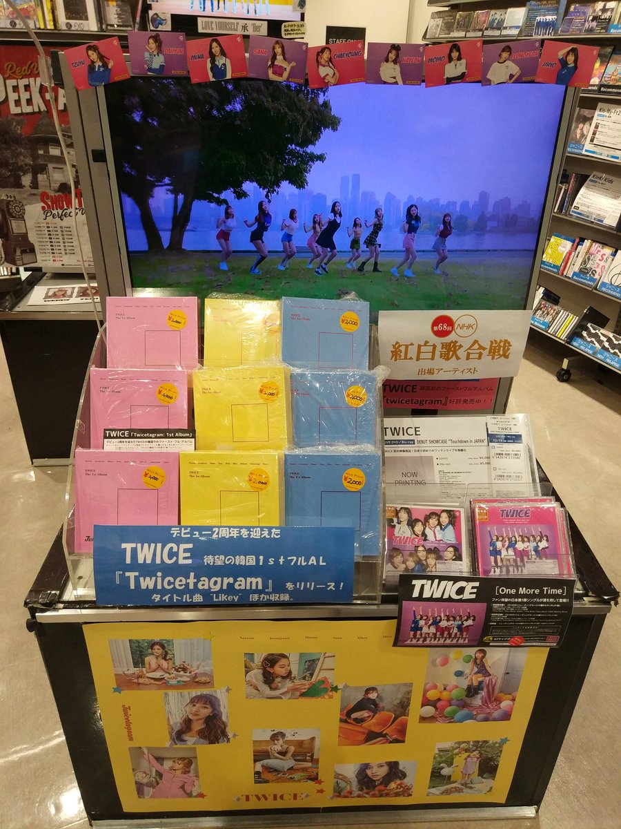 พส Ar Twitter ส วน K Pop ท Tsutaya วงท มาแรงส ดตอนน ก ต องเป น Twice ม การต ดป ายบอกด วยว าได ข นขาวแดง บ ทต อไปก เป น Red Velvet Peek A Boo มาไวมาก และแน นอนว าต องม Tvxq T Co Vbp4p7tgxo