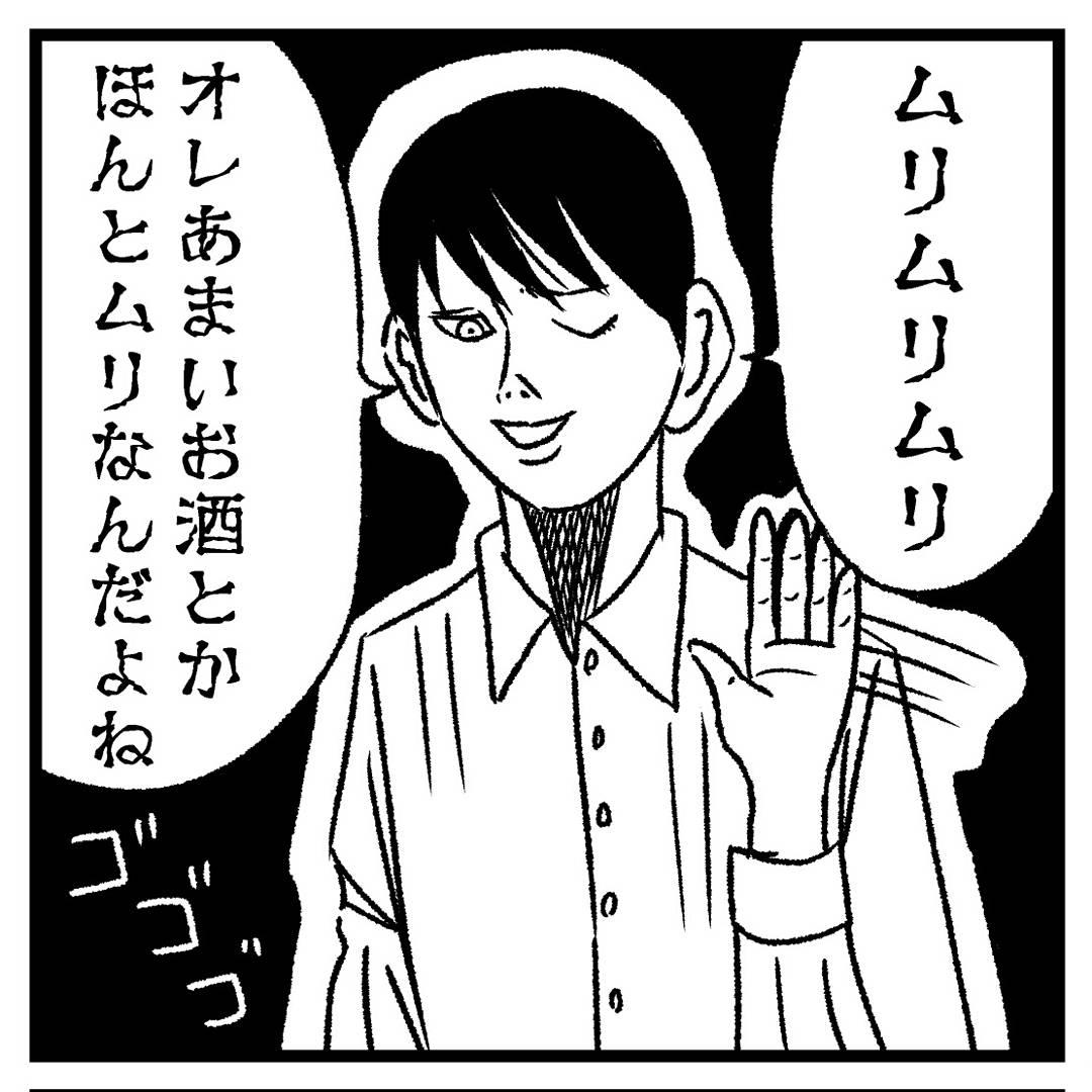 ほんとうにあった怖い4コマ【自らを語る男達】
#四コマ漫画 #4コマ漫画 #4コマ漫画 #マンガ #まんが #漫画 #四コマ #4コマ #4コマ #ホラー #ほんこわ #ほんコマ 