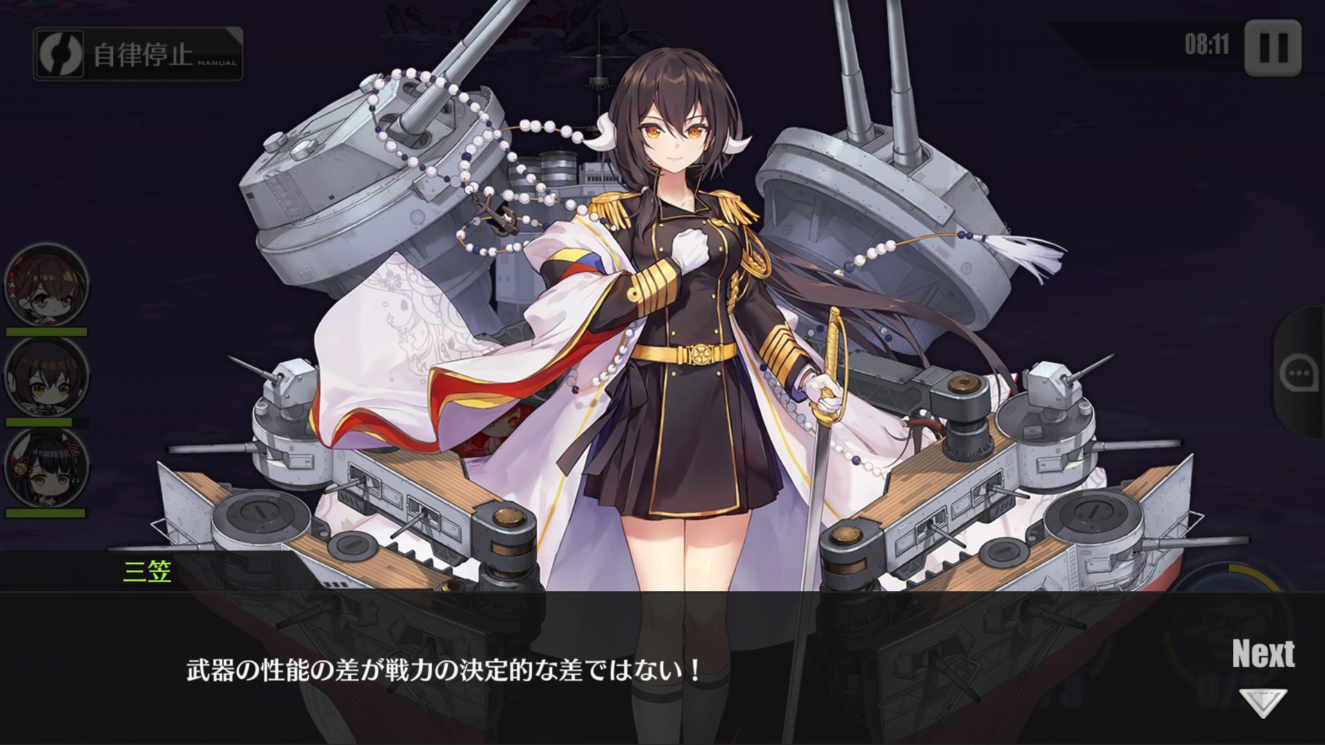 ゆい ロマサガrs 三笠 武器の性能の差が 戦力の決定的な差ではない シャア モビルスーツの性能の差が 戦力の決定的な差ではないことを教えてやる グラハム Msの性能の差が 勝敗を分かつ絶対条件ではないさ パッと これが頭に浮かんだ
