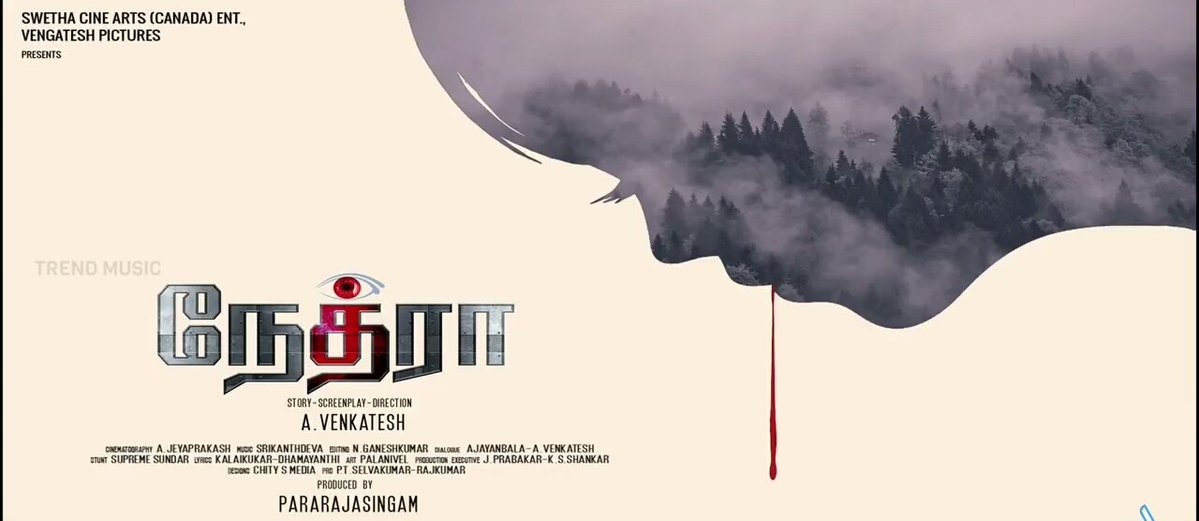 #Nethraa Motion Poster 
youtu.be/Dn1Xl6s8Enw  

#AVenkatesh #VinayRai #SrikanthDeva @subikshaoffl @lightson_media @KskMedia_Offl #Thamankumar @trendmusicsouth