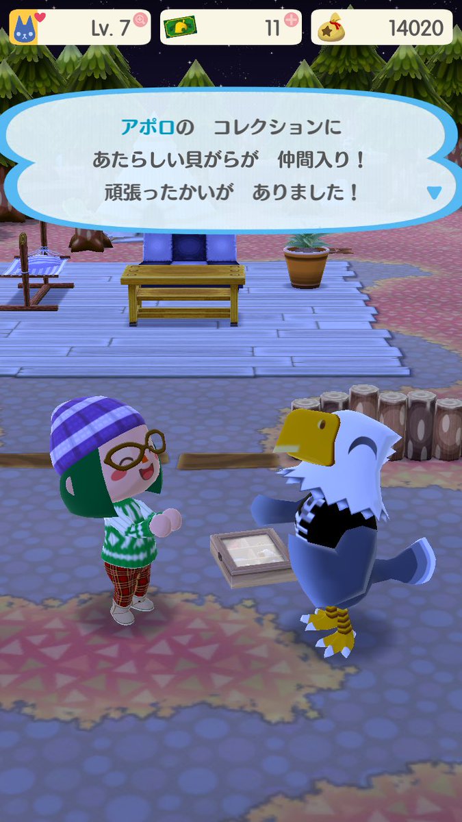 むらびと どうぶつの森垢 Murabitoexe2 Twitter むらびと どうぶつの森垢 Murabitoexe2 Twitter