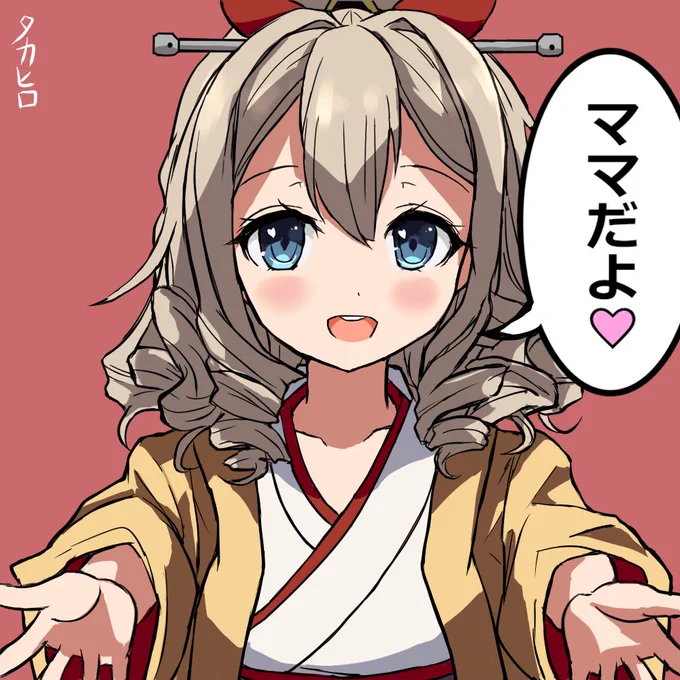 旗風「ママだよ♡」
 #艦これ版真剣お絵描き60分一本勝負_20171124 