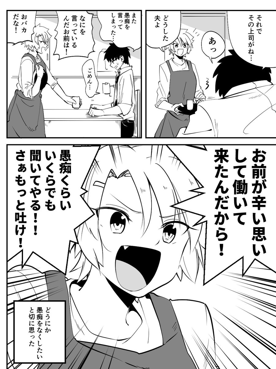 超絶可愛すぎる 励まし嫁 マンガがすごい こんな嫁がほしい Cv沢城みゆき の声 Togetter 超絶可愛すぎる 励まし嫁 マンガがすごい こんな嫁がほしい Cv沢城みゆき の声 Togetter
