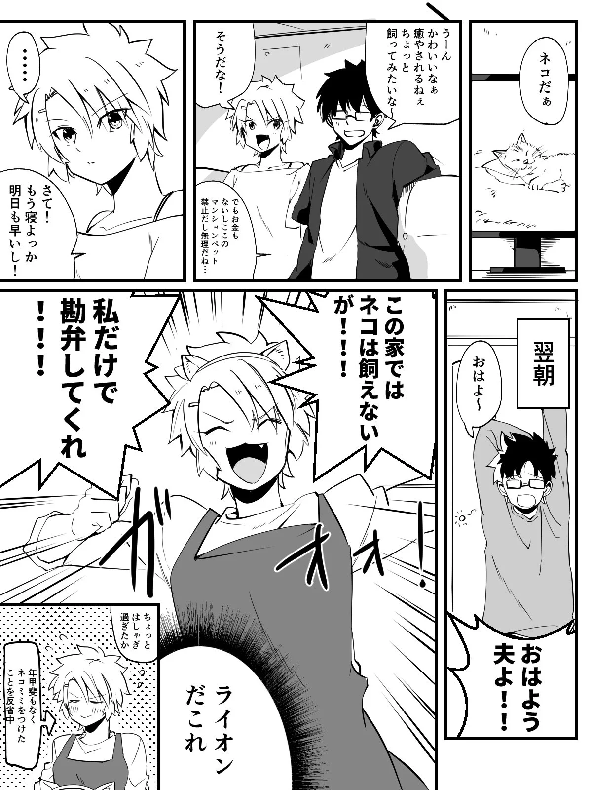 どんな時でもポジティブに対応してくれて明るい！常に励ましてくれる嫁最高ｗｗｗ