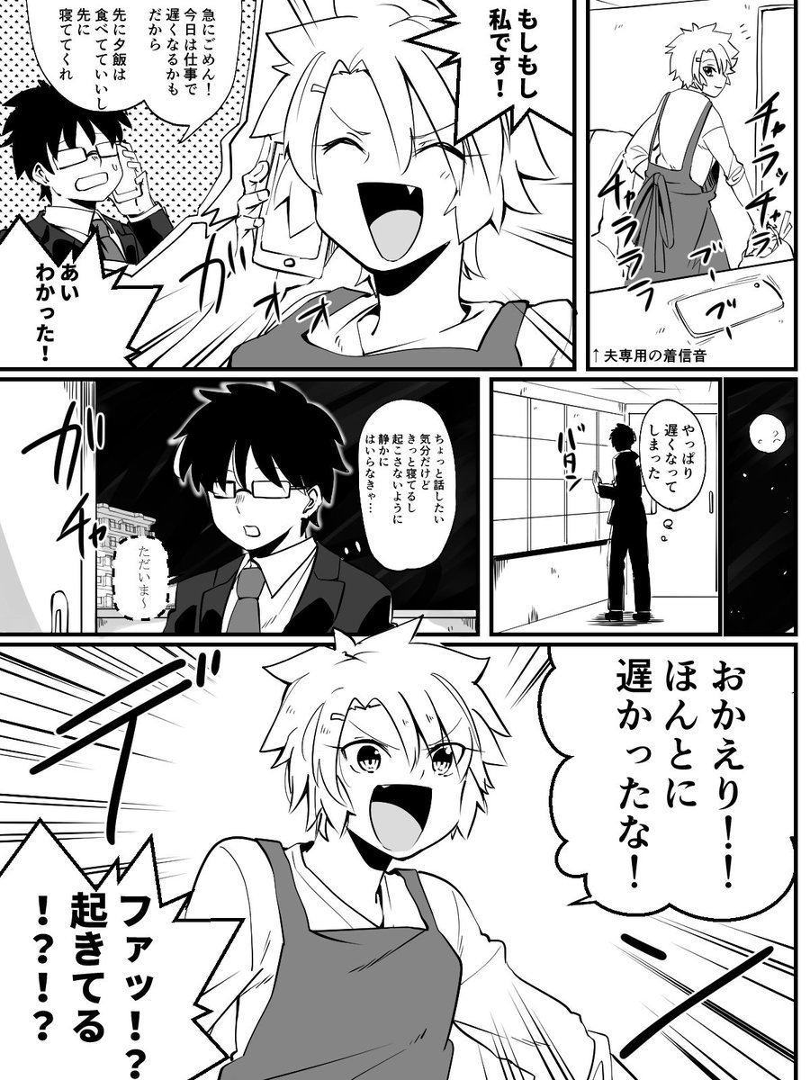 超絶可愛すぎる 励まし嫁 マンガがすごい こんな嫁がほしい Cv沢城みゆき の声 Togetter 超絶可愛すぎる 励まし嫁 マンガがすごい こんな嫁がほしい Cv沢城みゆき の声 Togetter