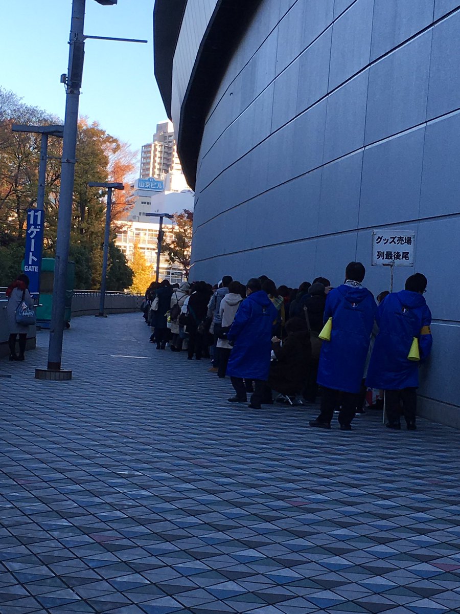 O Xrhsths 嵐 最新情報 Sto Twitter 嵐 Untitled 12 2 嵐 東京ドーム 公演2日目 グッズ列 8時15分 25番ゲート グッズ列の状況です 嵐 グッズ列 嵐グッズ Untitled 嵐untitled 東京ドーム