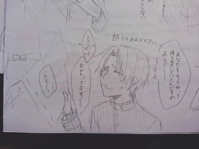 たのしい 