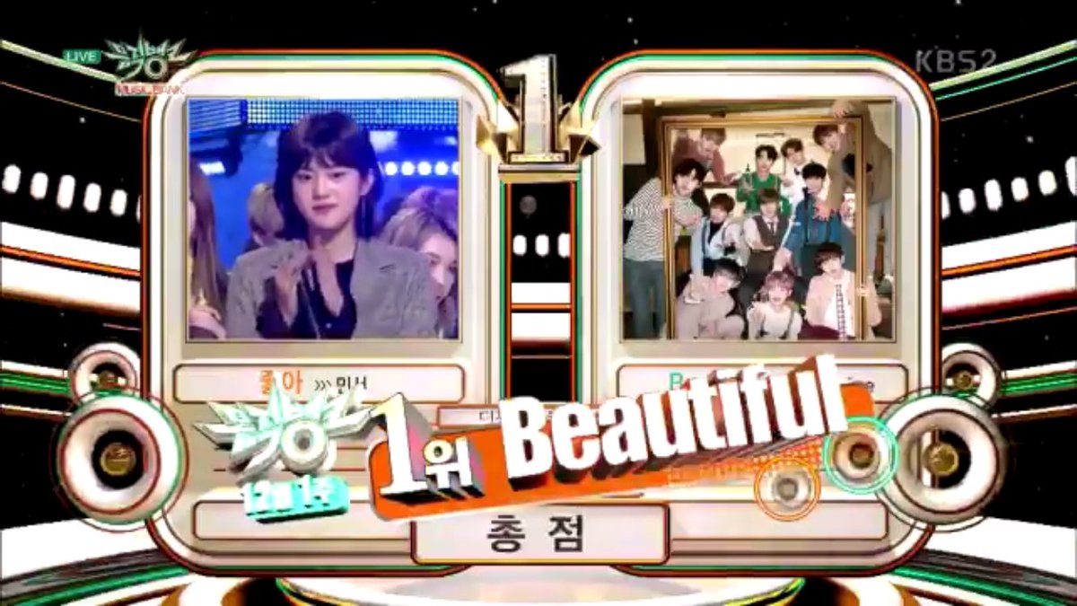 rukka0308's tweet photo. MUSIC BANK
2週連続1位チュッカヘ🎉
MAMAレッドカーペット中に届いた1位の報せに喜びもひとしお✨
名曲だもん♡もっと記録伸びるといいな

#Beautiful5thWin
#워너원 https://t.co/CHCF1kUIi7