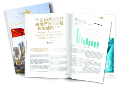Article Feature: “What’s fueling the growth of medical real estate investments?” Find out in the latest issue of The China Investor: bit.ly/2yANCN1 

#realestate #realestateinvesting #property #equity #business #finance