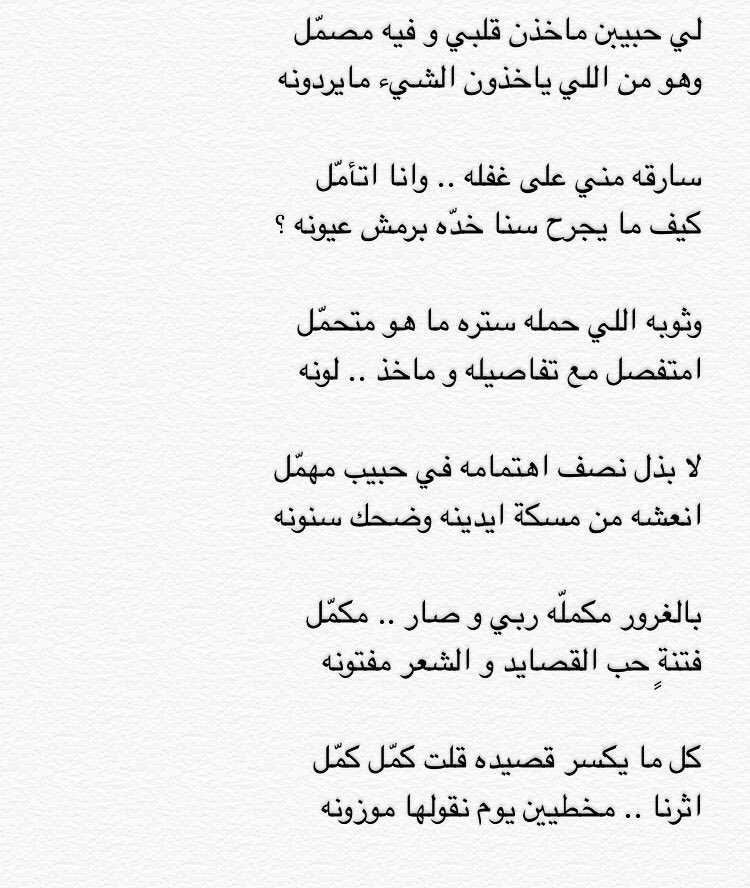 نايف العطاوي . (@naifnaseeer) on Twitter photo 