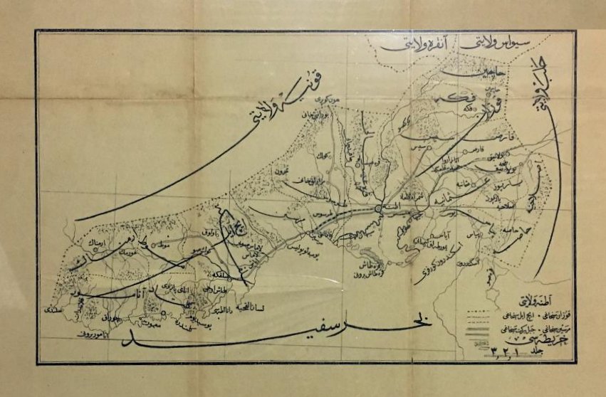 an ottoman map of the adana vilayet 1900s osmanli adana vilayeti haritasi map vintage world maps adana