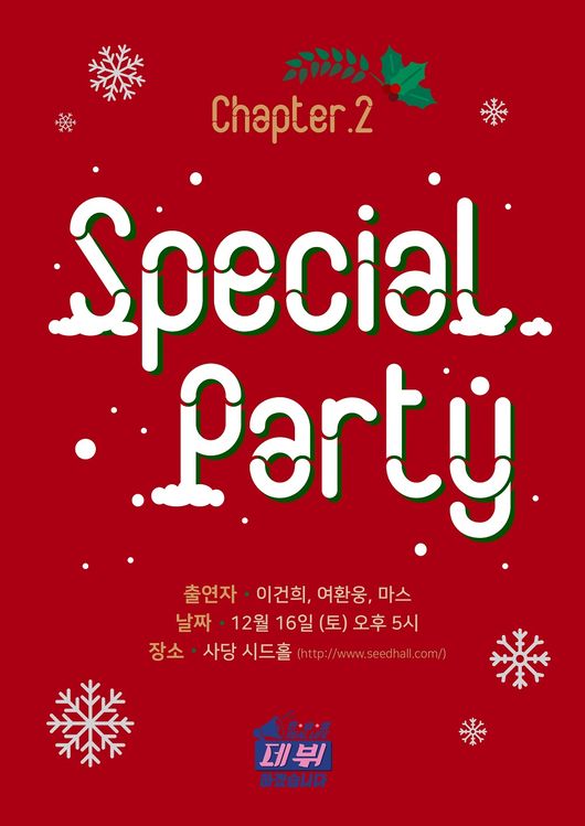 corea_te's tweet photo. 🆕RBW Ent. dará un concierto para promocionar su nuevo grupo (#Produce101 #LeeGunHee y #YeoHwanWoong) y su banda MAS el 16 de diciembre.
🆕RBW Ent. to hold a concert to promote their new boy group (#Produce101 #LeeGunHee & #YeoHwanWoong) & their boy band MAS on December 16th. https://t.co/AgSMEBqlZb