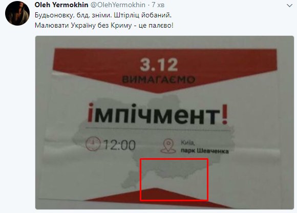 Десятки тысяч израильтян протестовали в Тель-Авиве против коррупции Нетаньяху, - Reuters - Цензор.НЕТ 2798