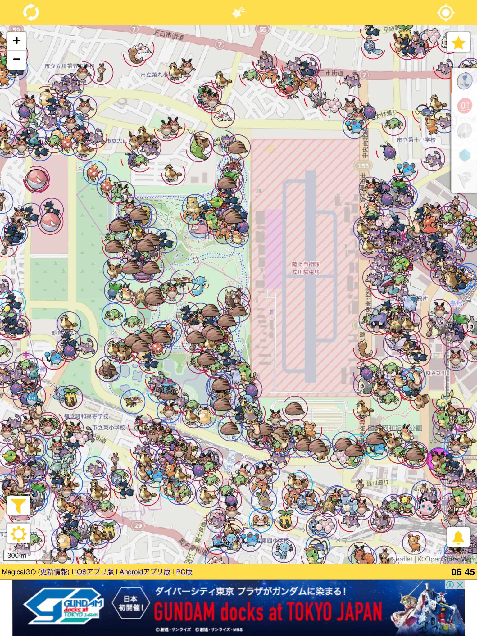تويتر Ryo ポケモンgo على تويتر 昭和記念公園 ウリムーの巣 ポケモンgo 東京 昭和記念公園 T Co Z2fww9dxdu