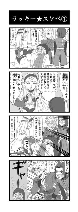 スィさん の人気ツイート 1 Whotwi グラフィカルtwitter分析 スィさん の人気ツイート 1 Whotwi グラフィカルtwitter分析